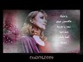 فيروز ـ ـ يا مايلة عالغصون 