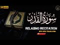 SURAH AL QADAR RELAXING RECITATION WITH URDU TRANSLATION // AL QADAR URDU TARJUMA  // KALAM E ALLAH 
