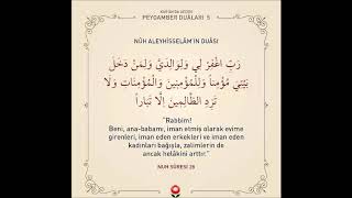 dua edelim