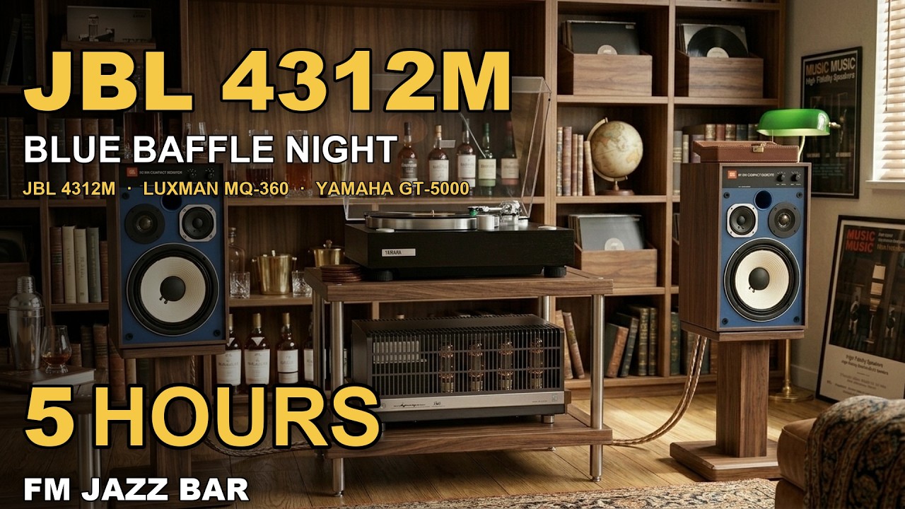 [FM Jazz Bar] YAMAHA GT-5000 × LUXMAN MQ-360 × JBL 4312M | 6550A Class A | 5H Jazz BGM