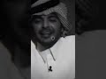 ياسر التويجري انا رجال عشانك امي