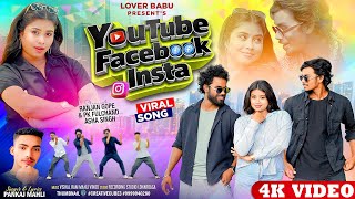 Youtube Facebook Insta  New Nagpuri Song 2026singre Pankaj Mahli  Ranjan Pk Phulchand U0026 Asha Sing