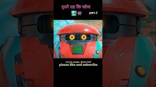 The robot&#39;s battery gets discharged 👾🏞️(part.2) #animation #shorts