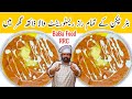 How To Make Butter Chicken At Home | Restaurant Style Recipe | Instant Butter Chicken | By BaBa Food