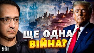 ТЕРМІНОВО! Трамп оголошує війну: МИ БУДЕМО НАСТУПАТИ! Іран відкинув союз з Москвою / КЛОЧОК