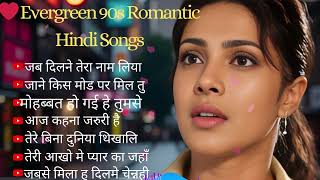 ❤️ Evergreen 90s Romantic Hindi Songs2