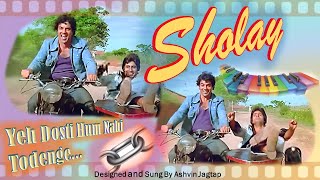 Yeh Dosti Hum Nahi Todenge | Sholay (1975)