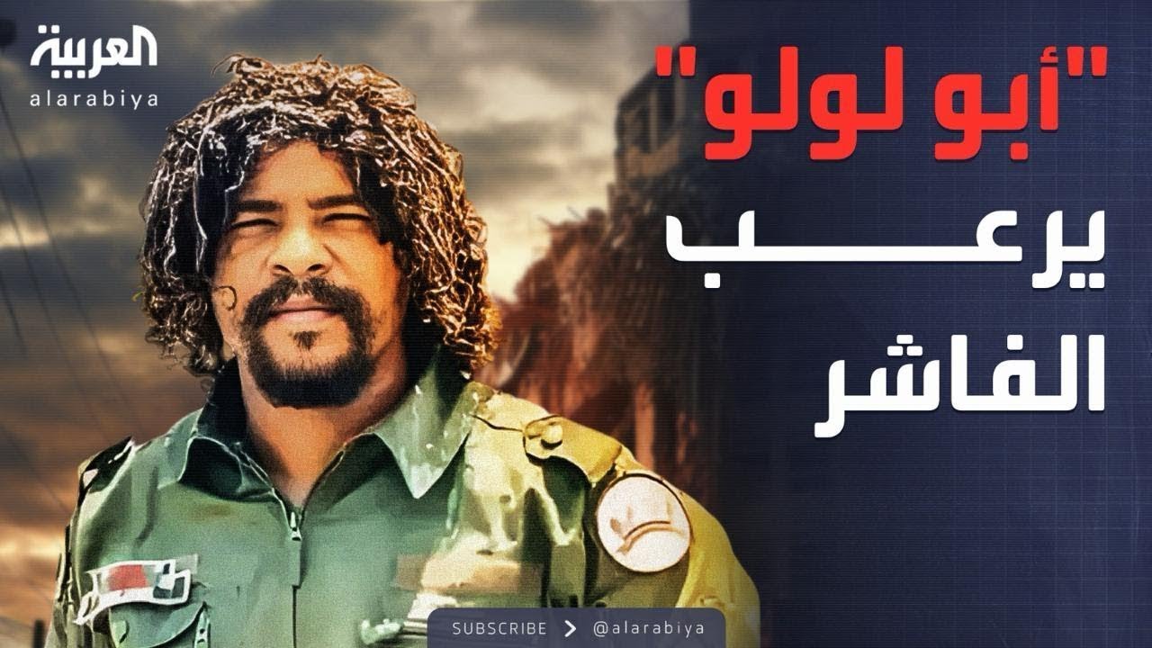 مقاطع متداولة لـ