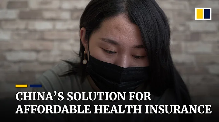 Chinese internet companies take the lead in affordable health insurance for working class and poor - DayDayNews