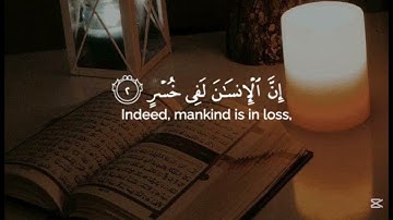 سورة العصر للقارئ اسلام صبحي    surah   al  asr