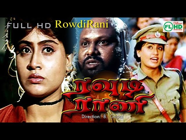 Rawdi rani |Tamil action dubbed movie | Vijayashanthi | Jayasudha | Sudhakar | Devan others class=