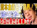 ひろゆき もうすぐ資本主義の限界が来ます 先進国 幸せではない 日本 アメリカ 中国の違いについて Hiroyuki ひろゆき 切り抜き 性格 思考法 論破 ひろゆき もうすぐ資本主義の限界が来ます 先進国 幸せではない 日本 アメリカ 中国の違いについて Hiroyuki ひろゆき 切り抜き 性格 思考法 論破