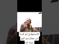 الانغماسي أبو البراء يدك حصون الدروز ابناء بني صهيون تقبله الله واسكنه الفردوس الأعلى من الجنة الانغماسي أبو البراء يدك حصون الدروز ابناء بني صهيون تقبله الله واسكنه الفردوس الأعلى من الجنة