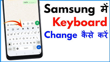Samsung Mobile Me Keyboard Kaise Change Kare | How To Change Keyboard In Samsung Mobile