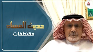 د. محمد آل زلفة: الإمارات ذهبت بعيداً في مشاريعها أكثر من قدراتها وإمكاناتها