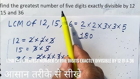 Find the greatest number of five digits exactly divisible by 12 15 & 36 | Maths By Surendra Khilery