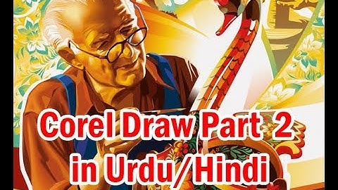 Corel DRAW X8 Tutorials in Urdu Hindi Part 2