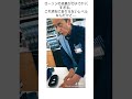 まるで三ツ星ローソンの接客
