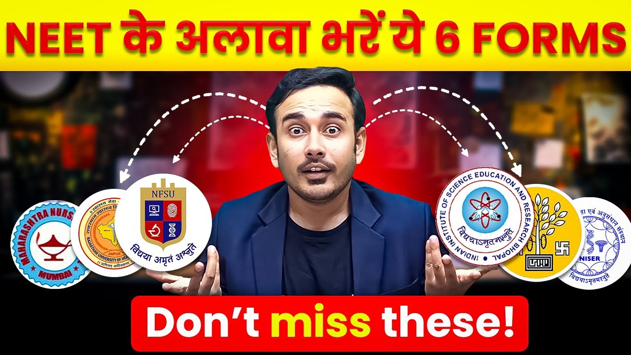 Don’t miss these 6 Forms Other than NEET | #neet2025 #nta