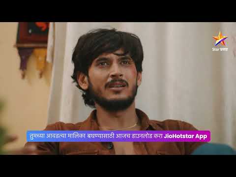 काय आहे सूर्या वैदेहीचा प्लॅन?। विसरू नको तू मला। Today’s Episode 107। 7:00 PM