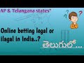 Online betting is legal or ilagal in India...?_Online ...