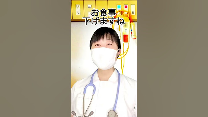 現役看護師が伝える入院中患者さんが”絶対に”やってはいけないこと