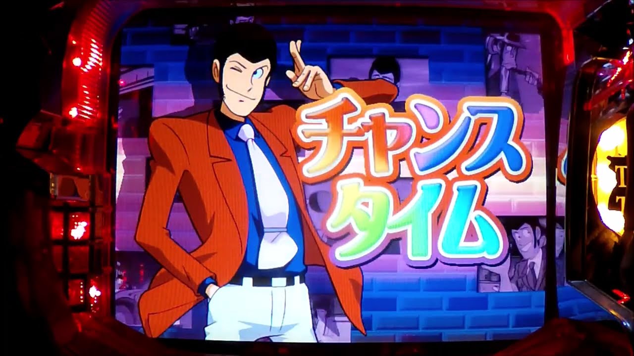 実機】【CRルパン三世 タマダス島に眠る財宝】2024.6.22 PART1