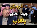 أجمل لوحات مرايا عمل مقلب بولادو وخبرهم انو مسافر عالحج وهو متخبي بالعليه شوفوا الفضايح ياسر العظمة