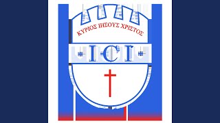 Lal Iengkim Thawthei (ICI KTP Anthem)