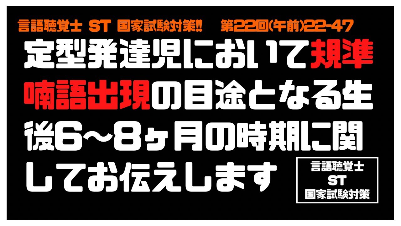 言語聴覚研究38冊まとめ売り 2025年最新】言語聴覚士テキストの人気アイテム - メルカリ