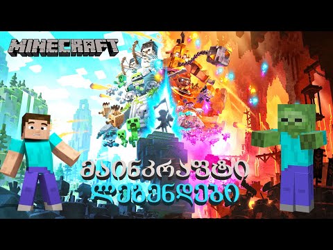 Minecraft Legends (Gameplay by ShotaVlogger)