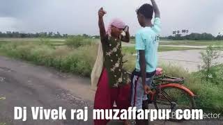 Dj Vivek raj muzaffarpur com