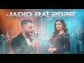 Cheb Hamza Qalbi Maâk Official Video 2025 شاب حمزة قلبي معاك 