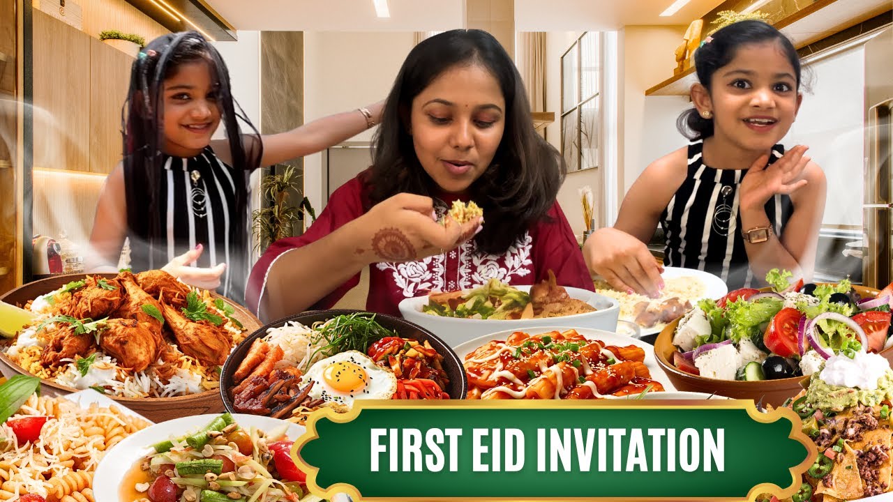 ഞങ്ങൾക്ക് കിട്ടിയ ആദ്യത്തെ പെരുന്നാൾ ക്ഷണം | The first Eid invitation we received