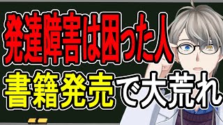 かなえ先生の配信のサムネイル画像