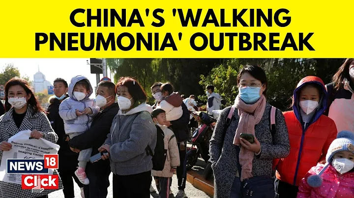 China's "Walking Pneumonia" Outbreak Worsens: Thousands Hospitalised | China News | English News - DayDayNews