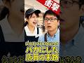 ショッピングモールおじさんをバカにした店員の末路　#ジョーク　#ショッピングモールおじさん　#店員