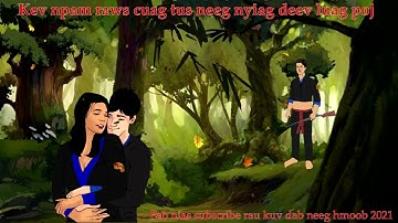 Kev npam kev khaum caum cuag tus neeg nyiag deev luag poj