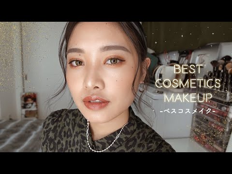 【ベスコス】私的ベスコスでメイク！毎日メイクにも！| BEST COSMETICS MAKEUP