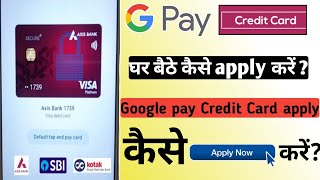 How to Apply Google Pay Credit Card| axis ace credit card |Google pay credit card | axis credit card screenshot 4