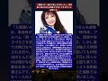 山崎ハコ、18歳の衝撃デビューから50年。偽りのキャラと金銭的苦境に隠された孤独。名ギタリスト安田裕美との死別を乗り越え、2026年も響かせる「魂の叫び」の正体。