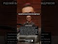 Ігор Ласточкін: РІДНИЙ БАТЬКО ПУБЛІЧНО ВІДРІКСЯ!