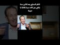 الشاعر ناظم السماوي يروي قصة واحداث اغنية يا حريمة التي كتبها في السجن تراثيات ياحريم قصة اغنية