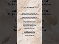 jugraphiya#lyrics #super30 #shorts #uditnarayan