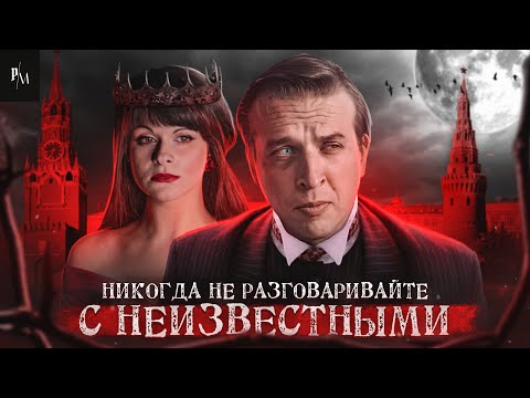 Мастер и Маргарита | Москва Михаила Булгакова | Город как текст