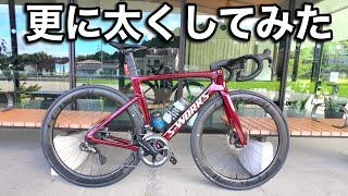 The results of changing the road bike tire to 30c Agilist Fast TLR