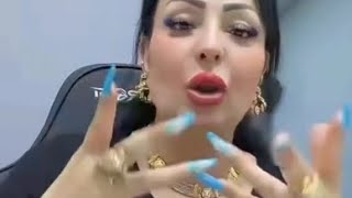 عاجل                       وردة شرلومنتي سيجن سعيب                                                 سمعها