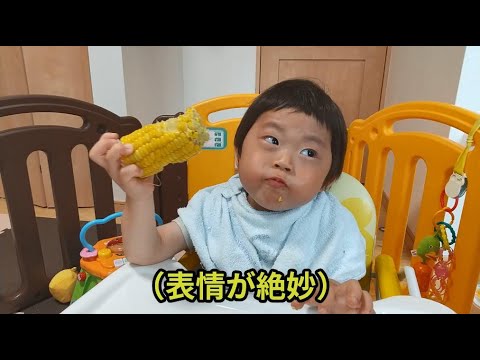 トウモロコシをイイ表情を浮かべながらかぶりつく２歳児