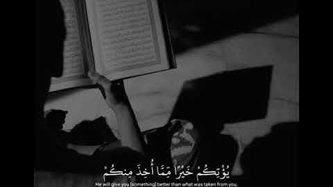 قرآن كريم بصوت ماهر المعيقلى😍||حالات واتس اب||Quran status||Kur'an-ı Kerim💖