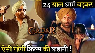 Gadar 2 Will Move Forward 24 Years and So Will Story Related To The Indo-Pak War Of 1971